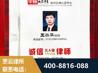 贵阳-婚姻房产