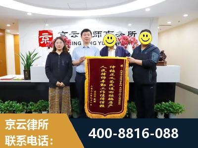 贵阳-房产继承