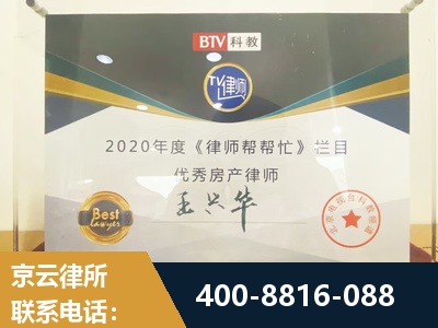 贵阳-房屋买卖