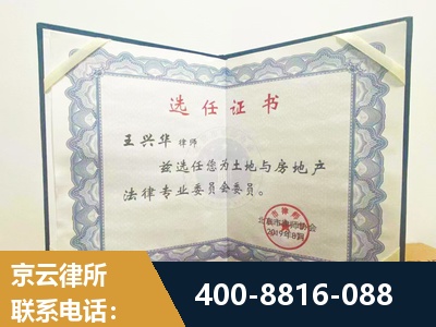 贵阳-遗产分割