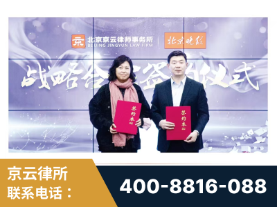 贵阳-与中部战区空军联合建立为兵法律服务工作站