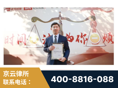 贵阳-王兴华主任作为首批律师入驻“时间+法”平台